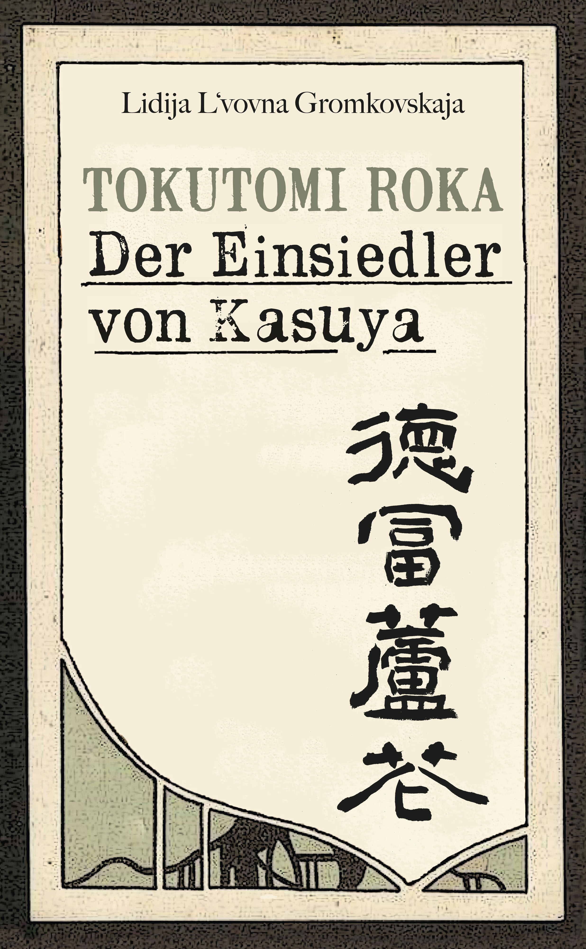 Tokutomi Roka