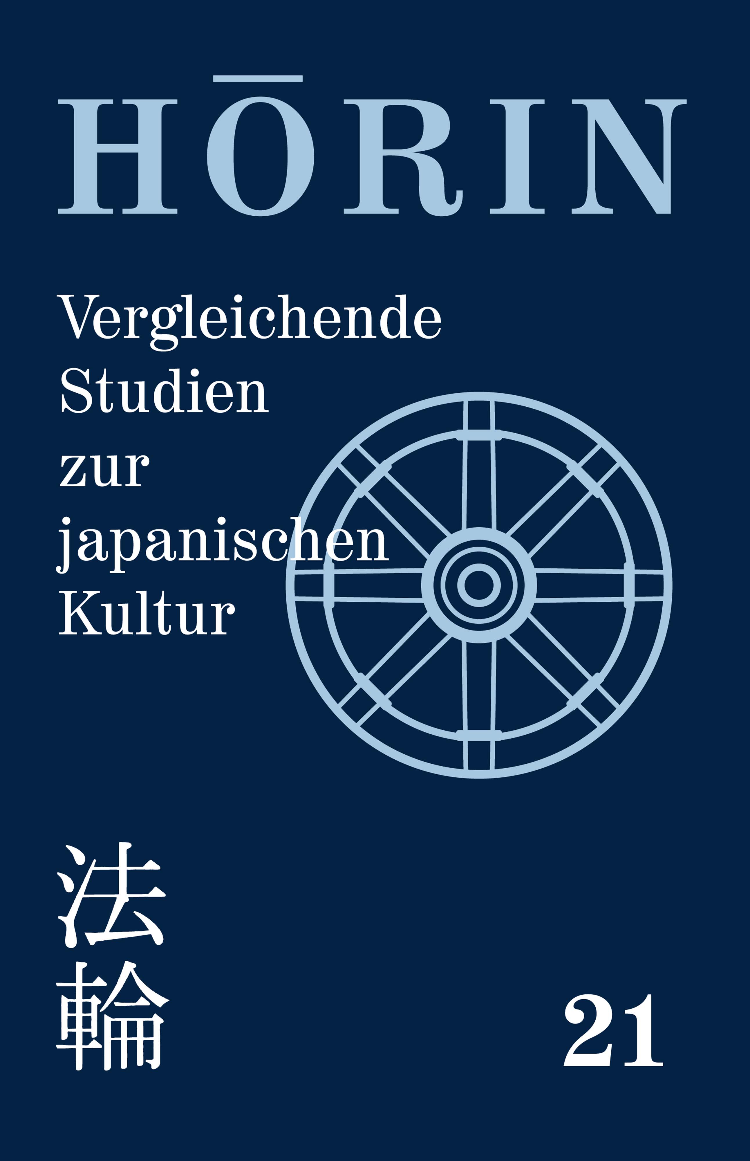Hōrin, Bd. 21 (2020)