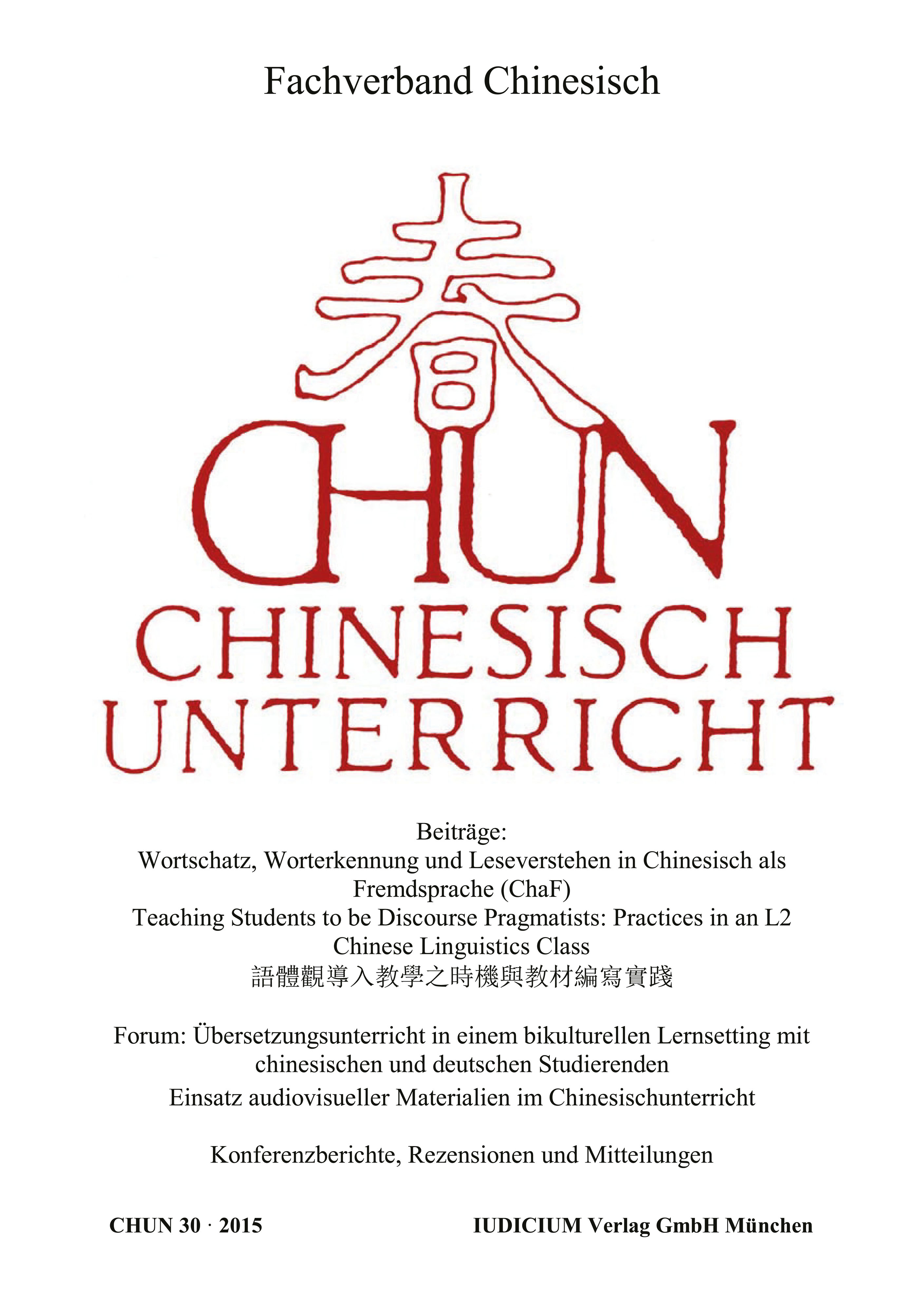 CHUN - Chinesisch-Unterricht