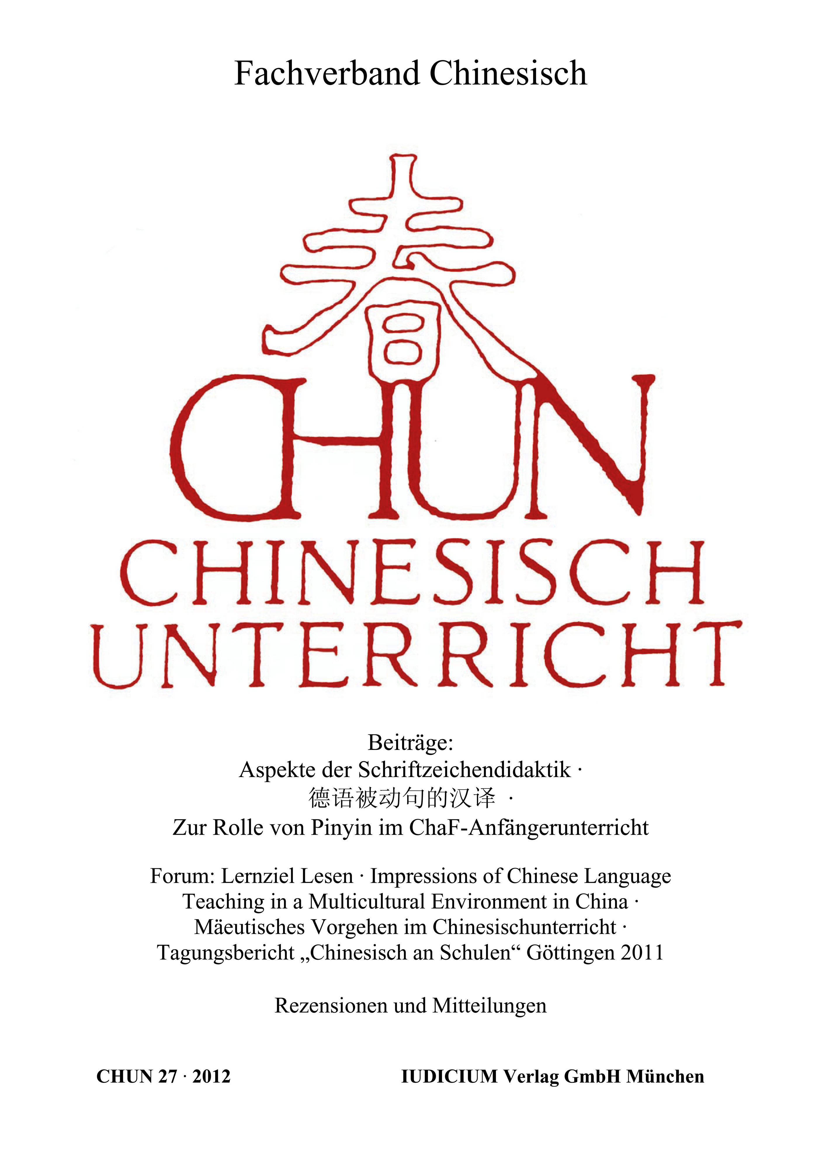 Chun - Chinesisch-Unterricht