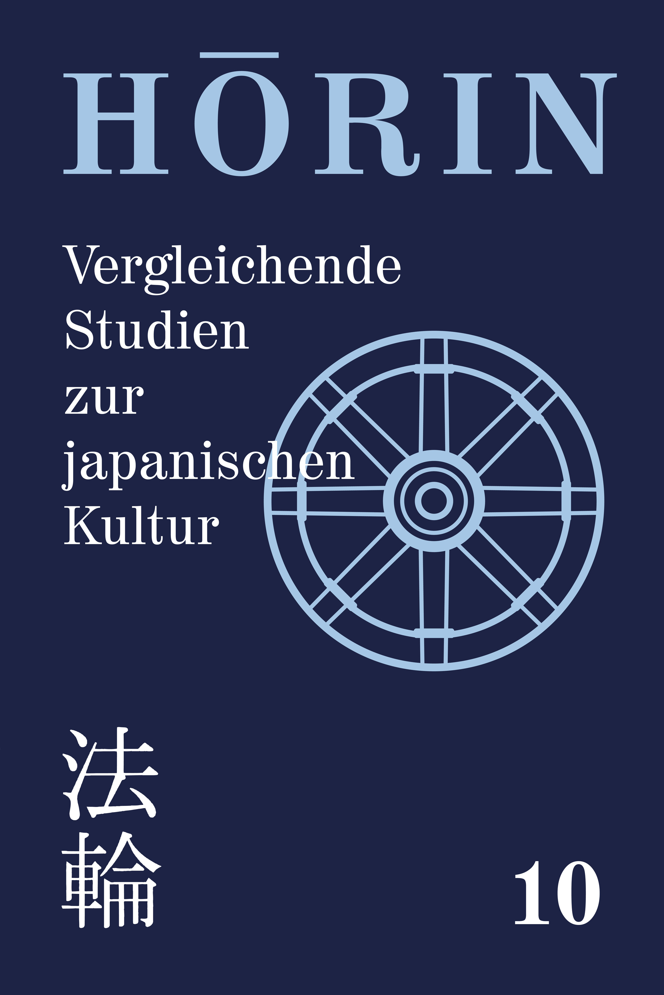 Hōrin, Bd. 10 (2003)