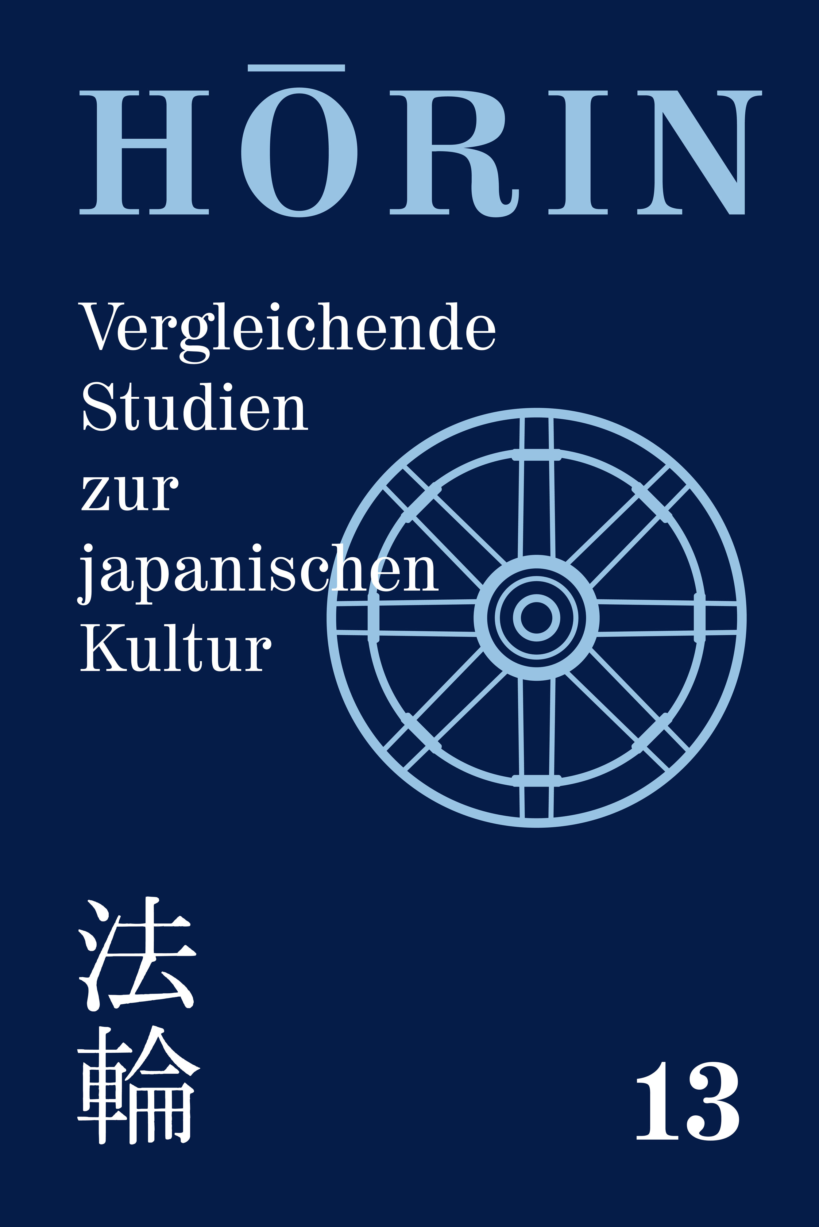 Hōrin, Bd. 13 (2006)